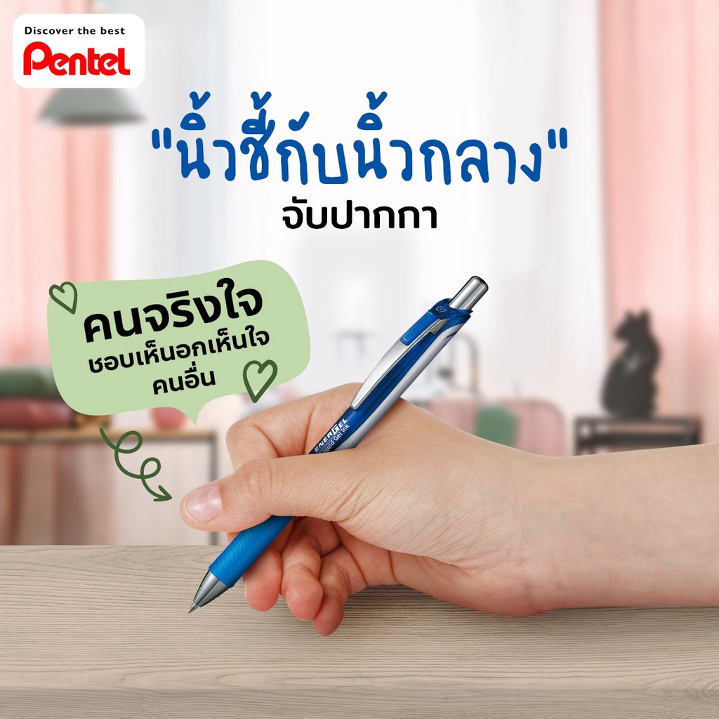Bút mực gel Pentel energel nét 0.5, 0.7, 1.0mm màu mực Xanh/ Đỏ/ Đen