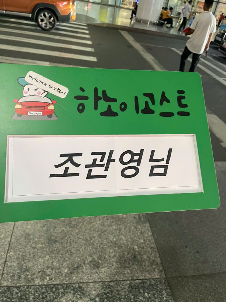 NOI BAI AIRPORT <-> HA NOI HOTEL