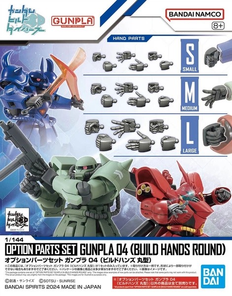 Mô hình Lắp Ráp Gundam Bộ Phụ kiện OPTION PARTS SET GUNPLA 04 (BUILD HANDS ROUND)