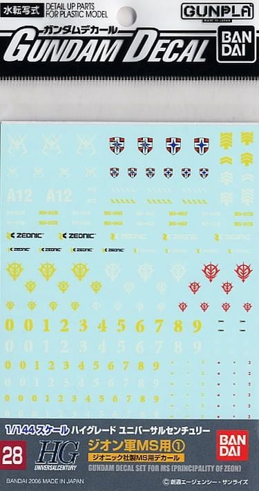 Decal Nước GUNDAM DECAL 28 HGUC MULTIUSE - ZEON MS 1 - Bandai