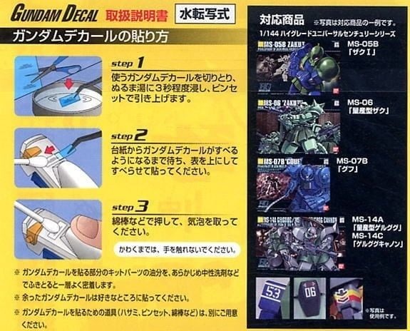 Decal Nước GUNDAM DECAL 39 HGUC ZEON 4 - Bandai