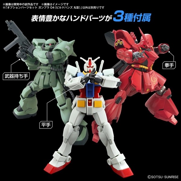 Mô hình Lắp Ráp Gundam Bộ Phụ kiện OPTION PARTS SET GUNPLA 04 (BUILD HANDS ROUND)