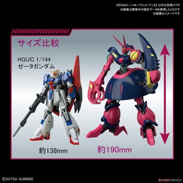 Mô Hình Lắp Ráp Bandai Gundam Zeta HG UC 1/144 Baund Doc