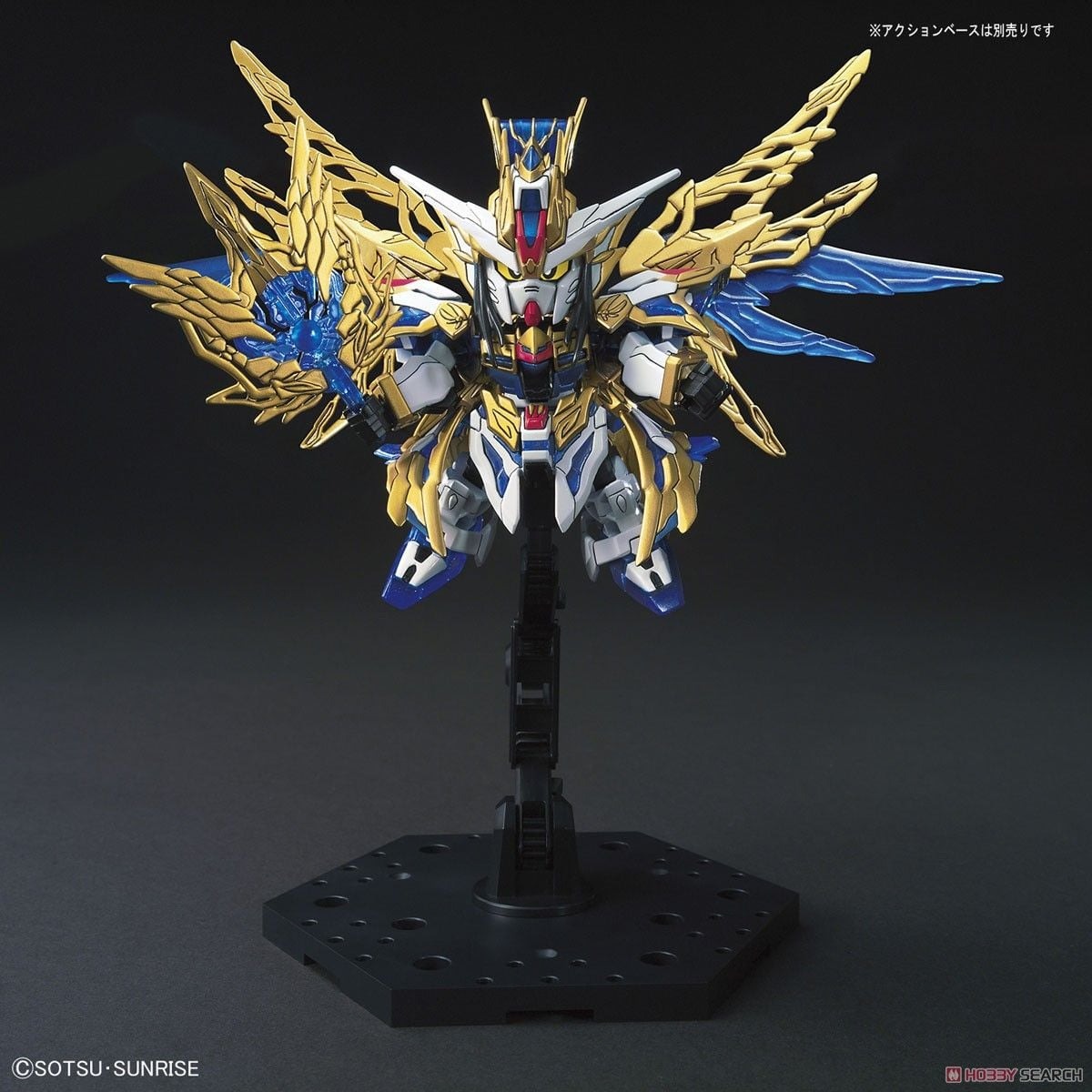 Mô Hình Gundam Bandai SD 020 Zhuge Liang Freedom Gundam - Sangoku Soketsuden