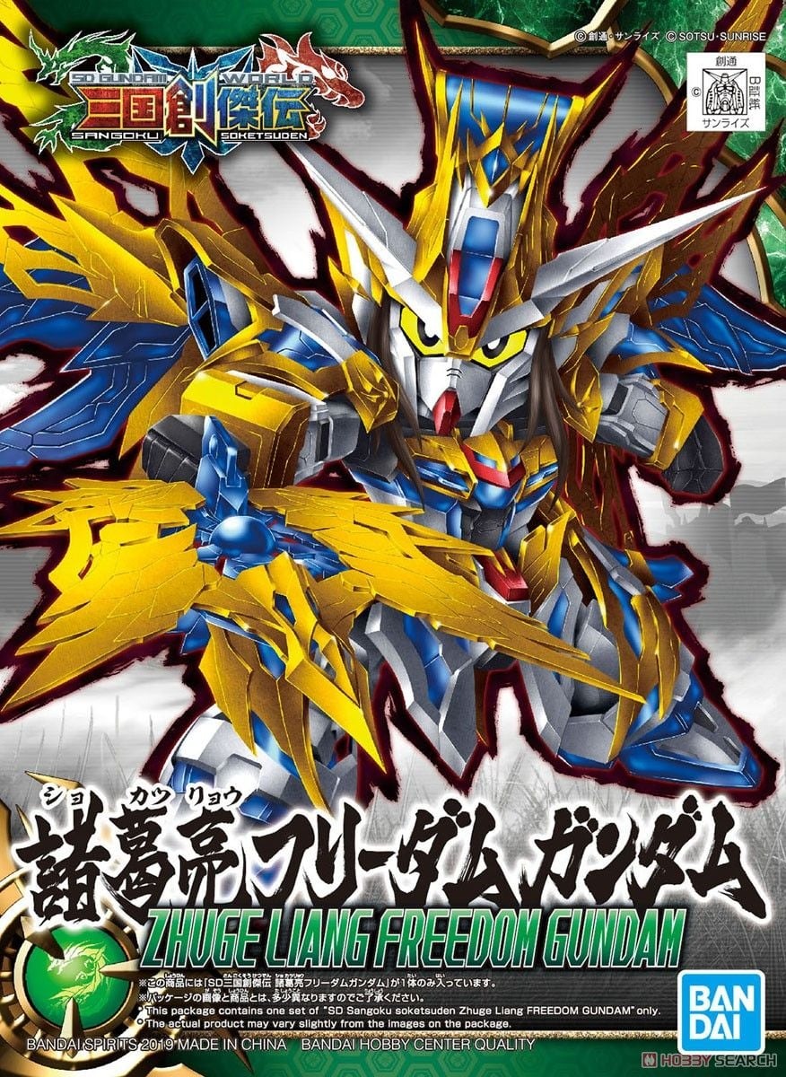 Mô Hình Gundam Bandai SD 020 Zhuge Liang Freedom Gundam - Sangoku Soketsuden