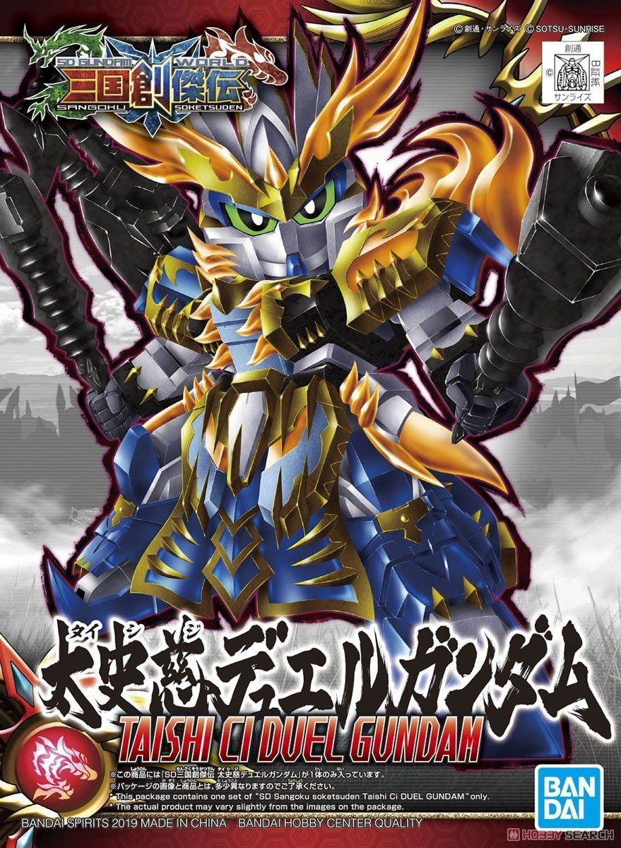 [Chính Hãng] Mô Hình Mô Hình Lắp Ráp SD Tam Quốc 19 Taishi Ci Duel Gundam
