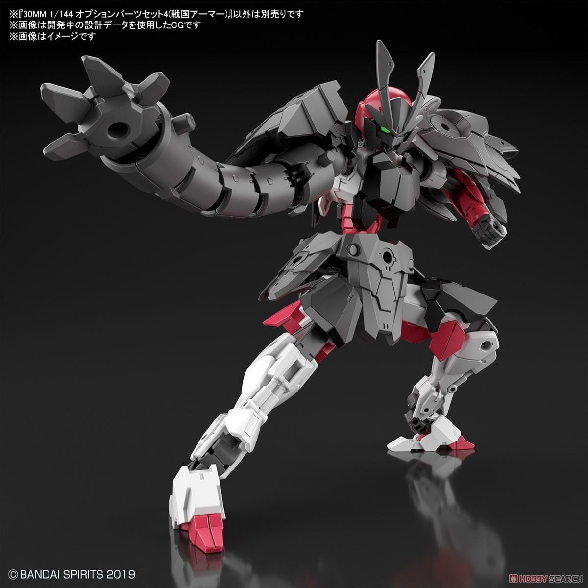 30MM 1/144 OPTION PARTS SET 4 (SENGOKU ARMOR)
