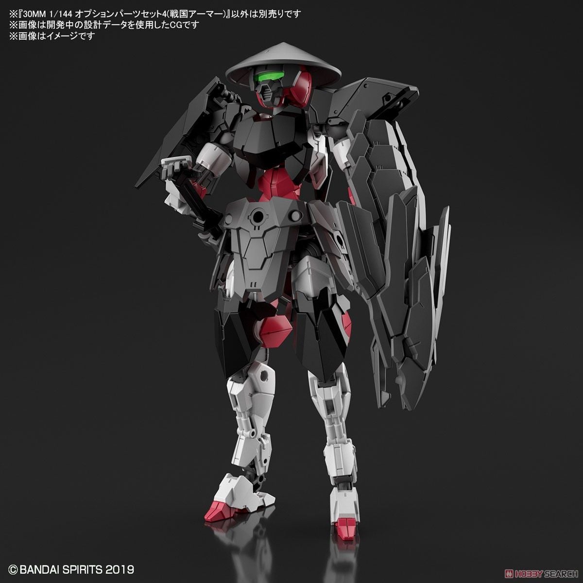 30MM 1/144 OPTION PARTS SET 4 (SENGOKU ARMOR)