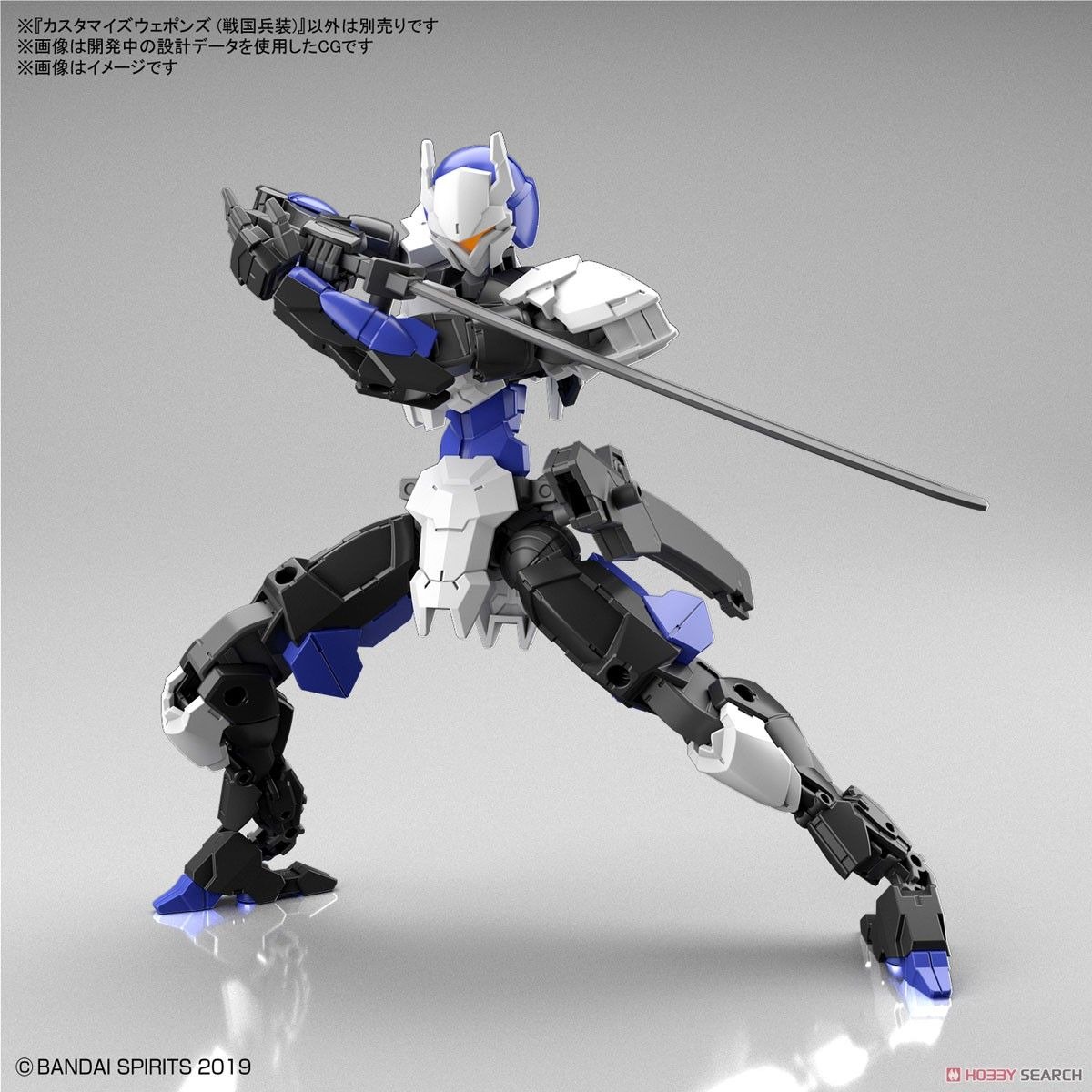 Mô hình phụ kiện Bandai 30MM Customize Weapons (Sengoku Army)