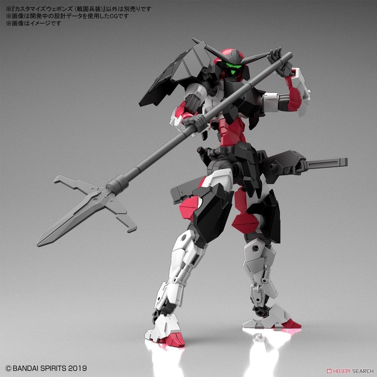 Mô hình phụ kiện Bandai 30MM Customize Weapons (Sengoku Army)