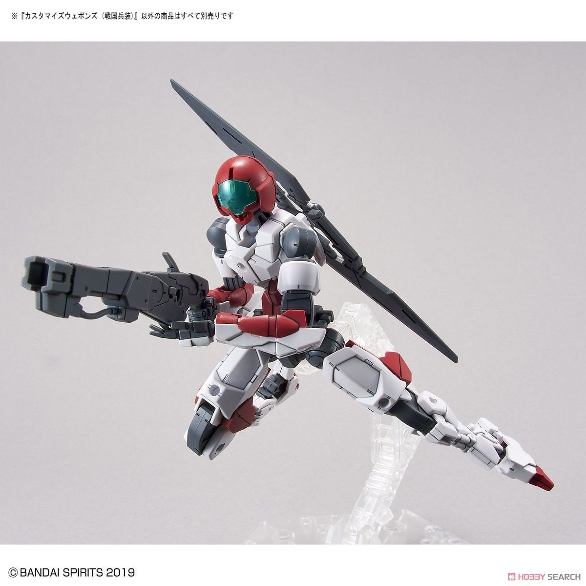 Mô hình phụ kiện Bandai 30MM Customize Weapons (Sengoku Army)