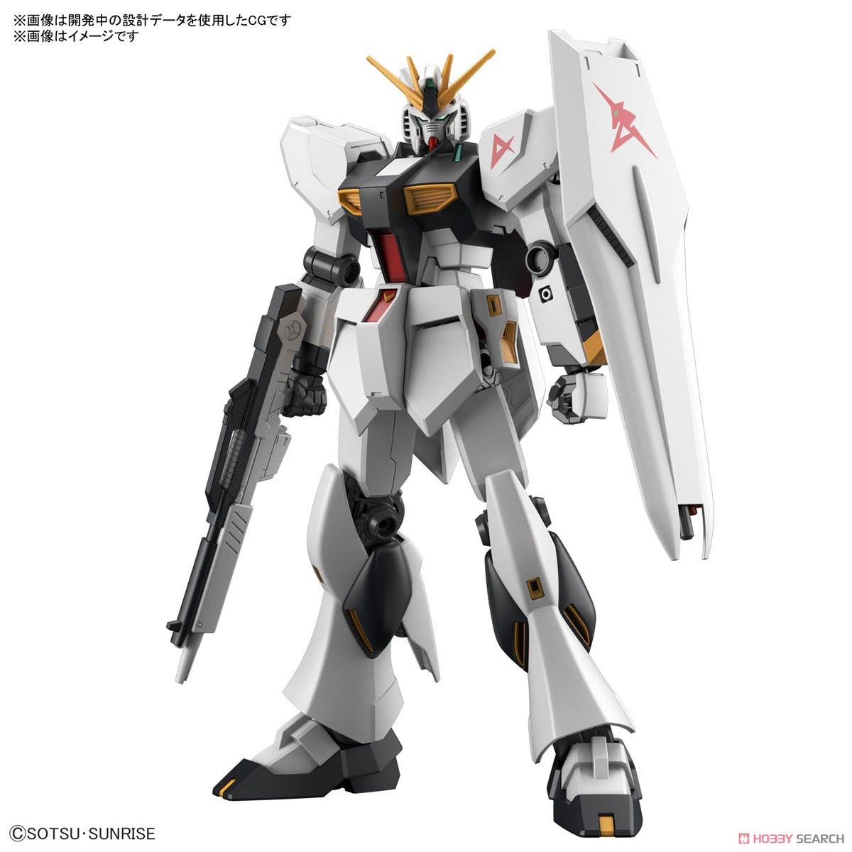 Mô Hình Lắp Ráp Bandai Gundam EG Entry Grade 1/144 Nu Gundam