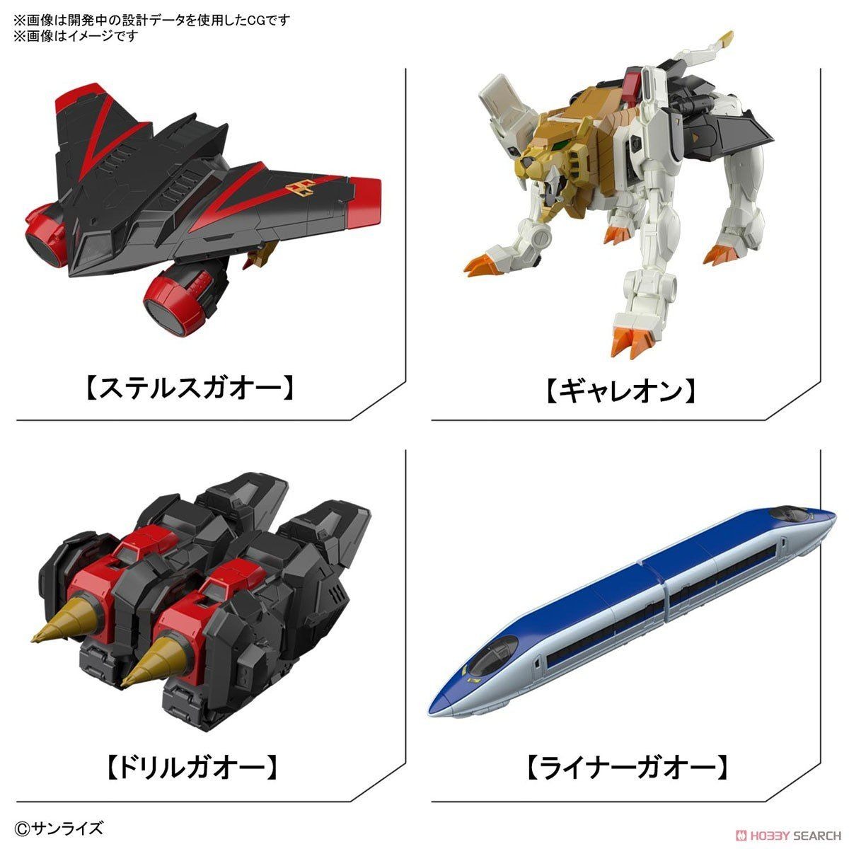 Mô Hình Lắp Ráp Bandai RG Gaogaigar