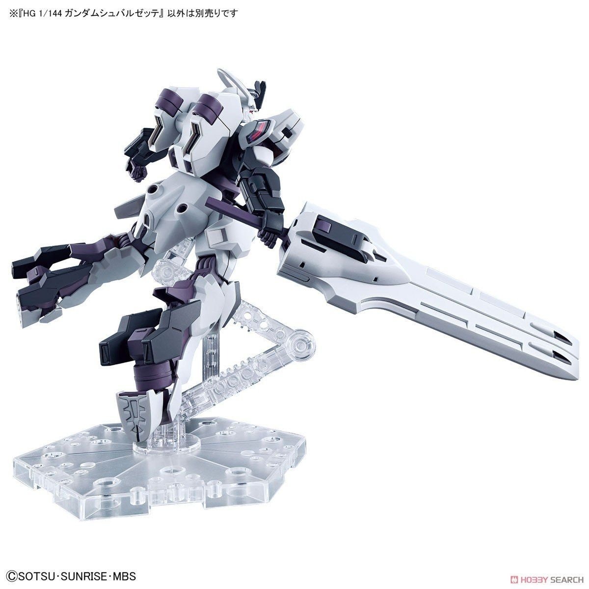 Mô hình Gundam Bandai HG TWFM 25 Gundam Schwarzette 1/144 MS Gundam TWFM