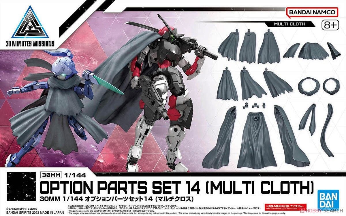 30MM 1/144 OPTION PARTS SET 14 (MULTI CLOTH)