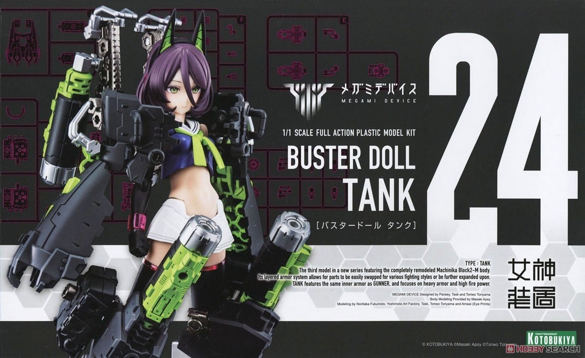 Mô Hình Lắp Ráp Megami Device 24 Buster Doll Tank (Kotobukiya)