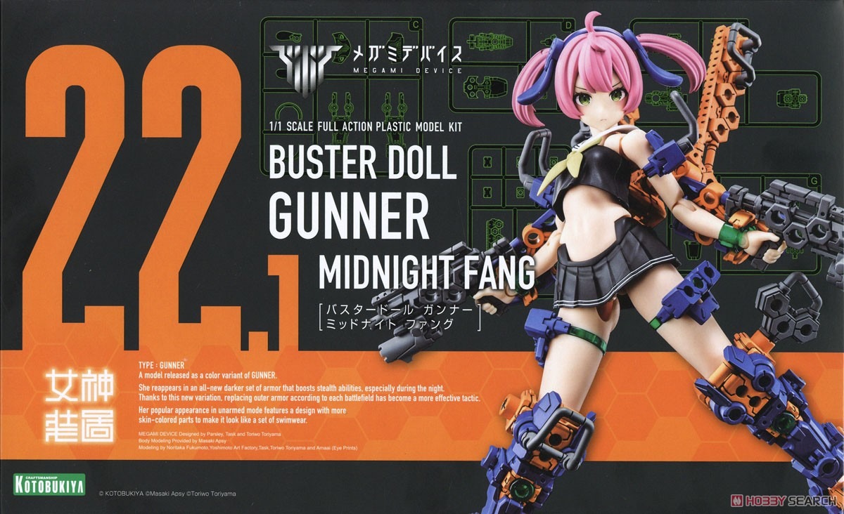 Mô Hình Lắp Ráp Megami Device 22.1 Buster Doll Gunner Midnight Fang (Kotobukiya)
