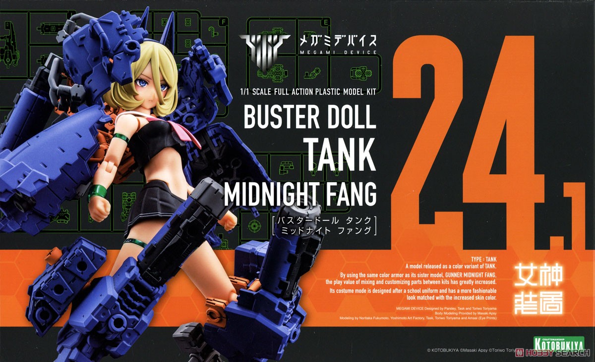 Mô Hình Lắp Ráp Megami Device 24.1 Buster Doll Tank Midnight Fang (Kotobukiya)