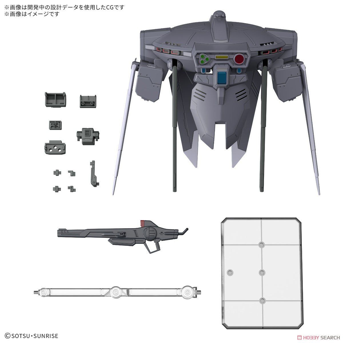 Mô hình phụ kiện Bandai Option Parts Set Gunpla 15 (Cavalier Aifrid)