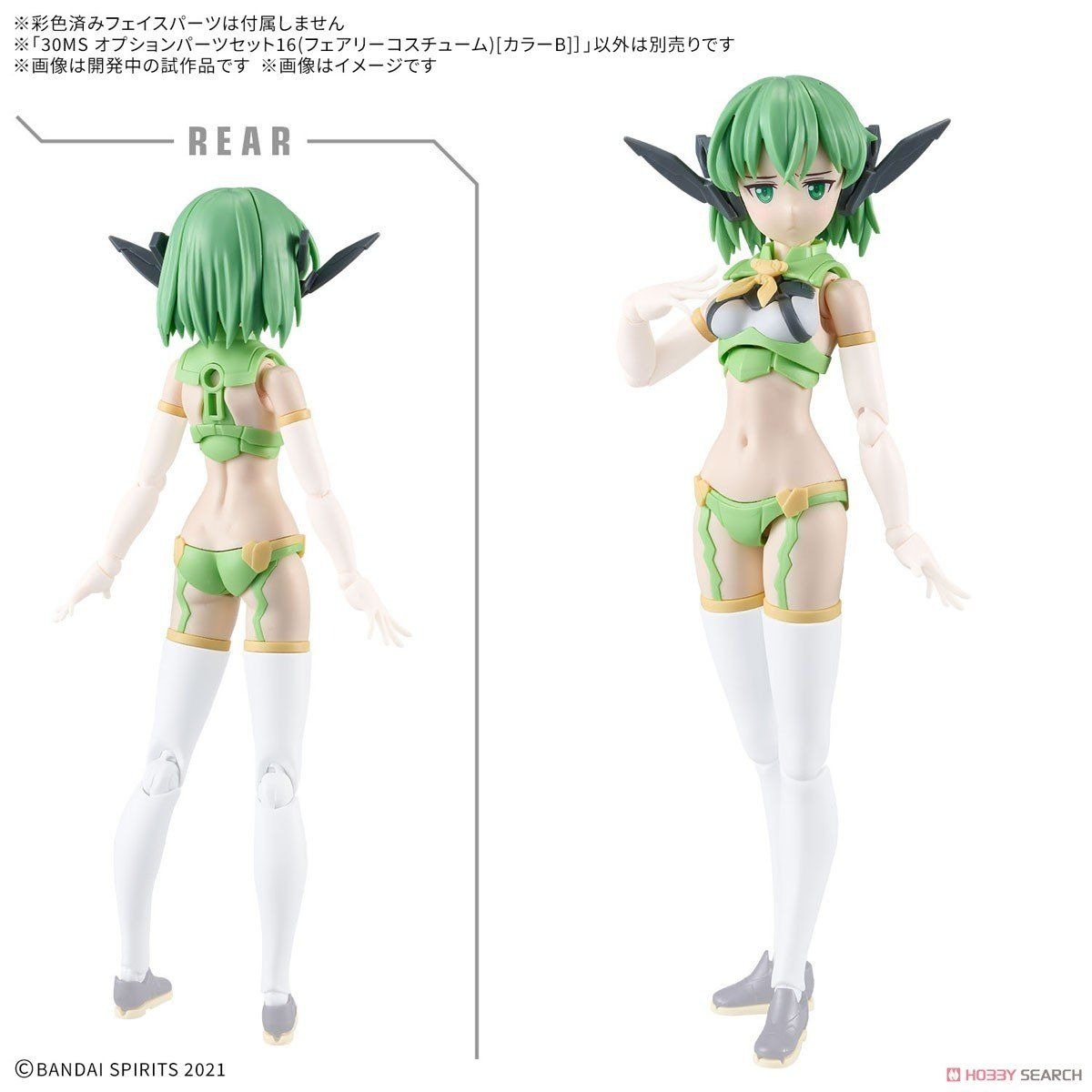 Mô hình phụ kiện Bandai 30MS Option Parts Set 16 (Fairy Costume) (Color B)