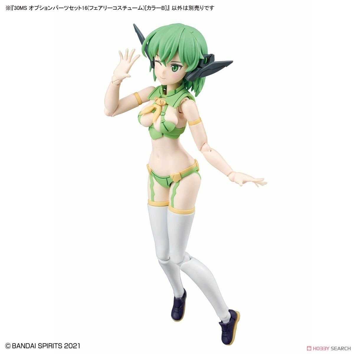 Mô hình phụ kiện Bandai 30MS Option Parts Set 16 (Fairy Costume) (Color B)