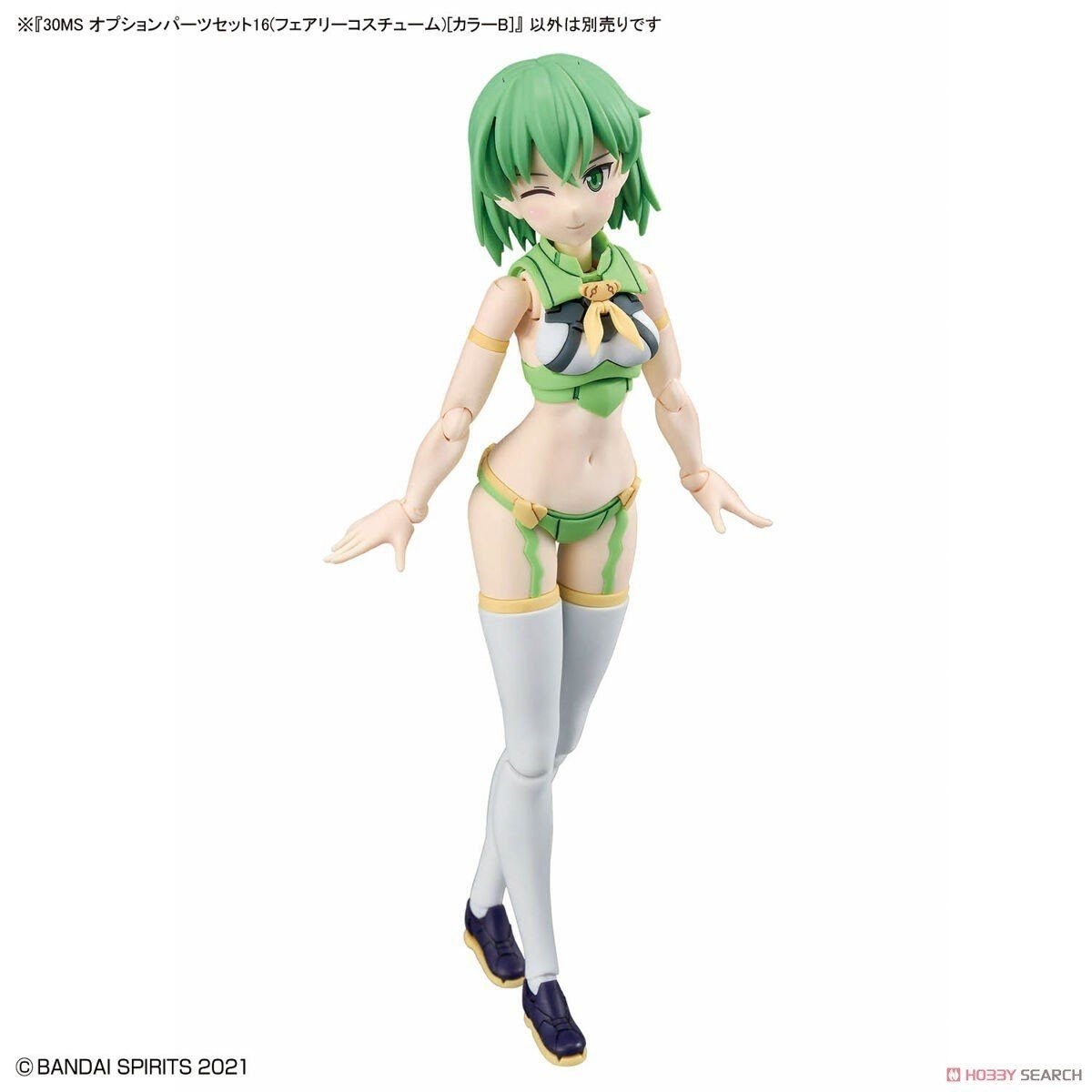 Mô hình phụ kiện Bandai 30MS Option Parts Set 16 (Fairy Costume) (Color B)