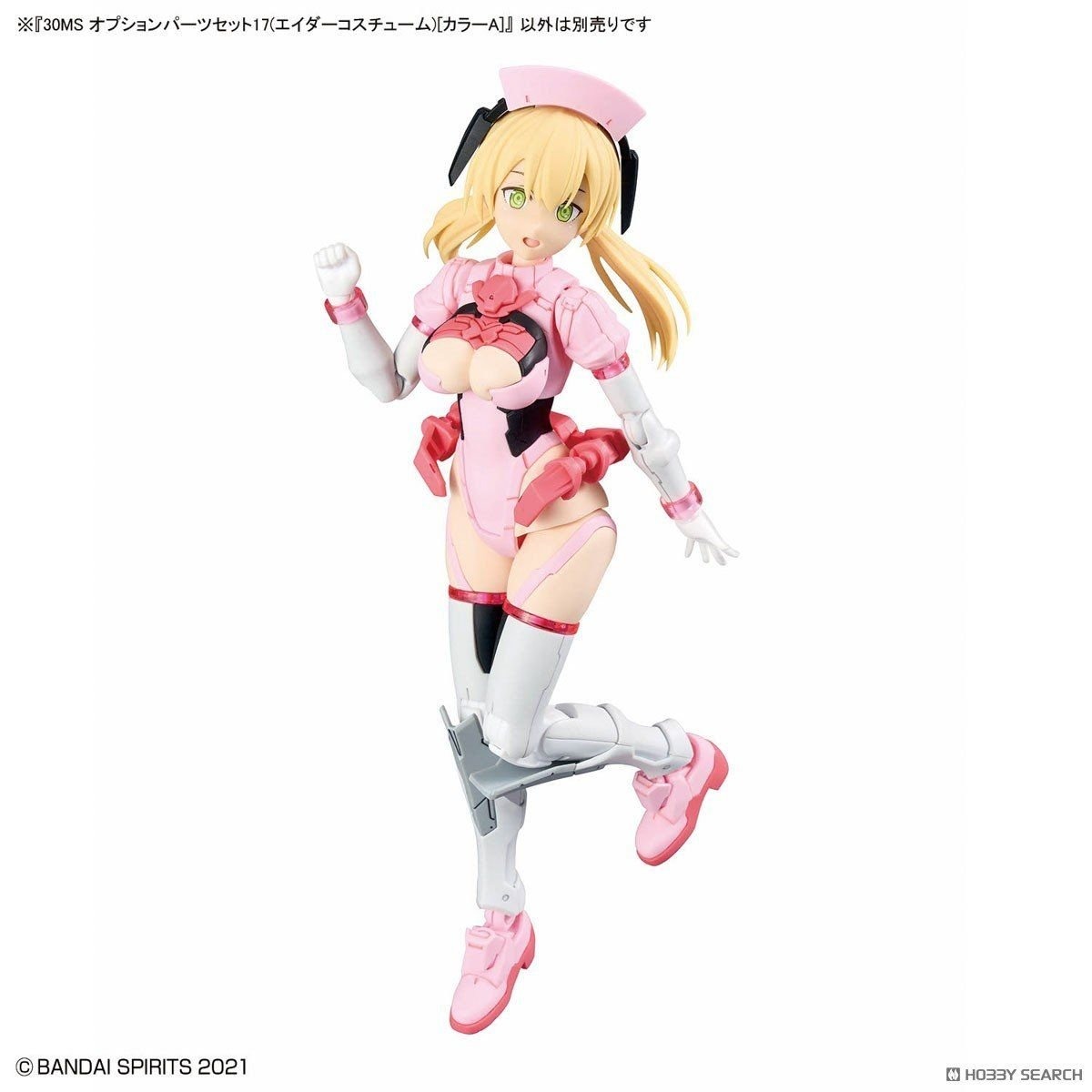 Mô hình phụ kiện Bandai 30MS Option Parts Set 17 - Aider Costume (Color A)