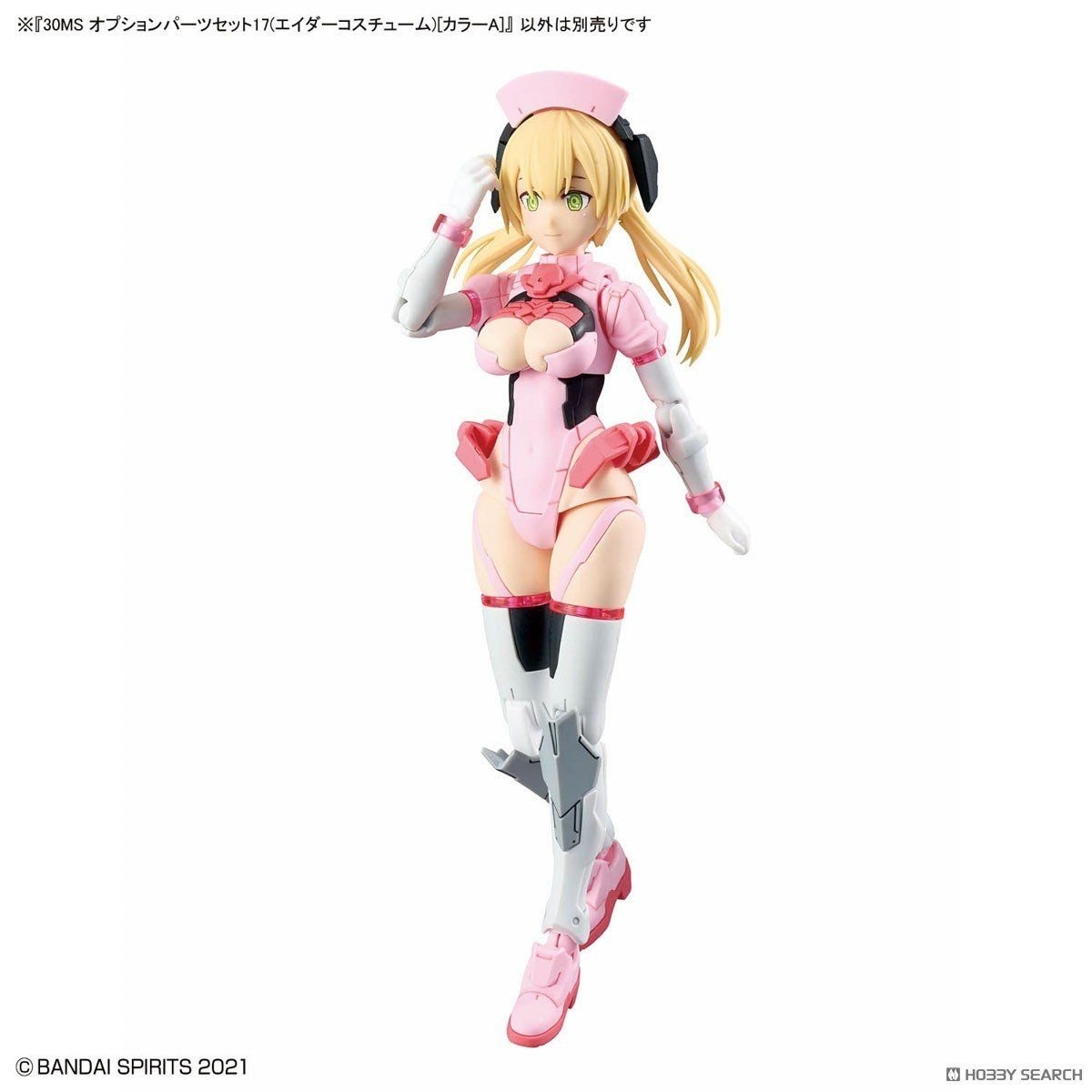 Mô hình phụ kiện Bandai 30MS Option Parts Set 17 - Aider Costume (Color A)