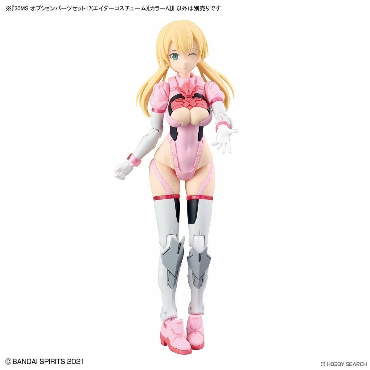 Mô hình phụ kiện Bandai 30MS Option Parts Set 17 - Aider Costume (Color A)