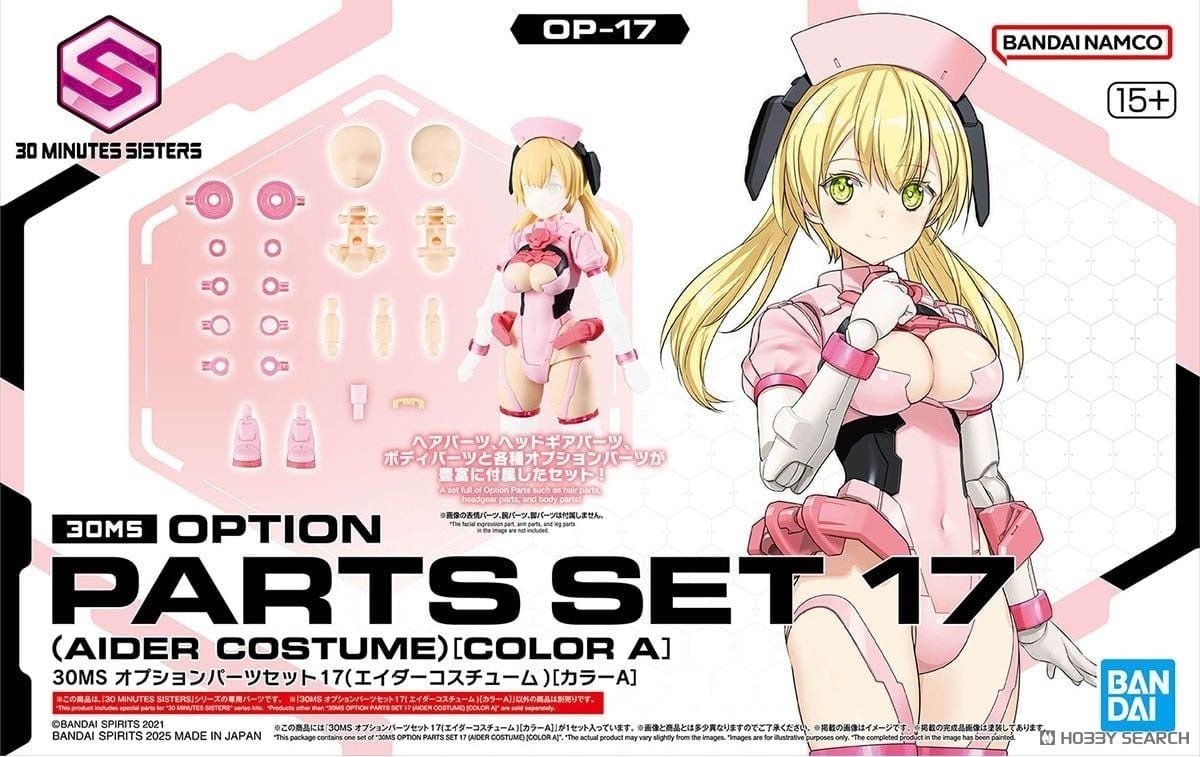 Mô hình phụ kiện Bandai 30MS Option Parts Set 17 - Aider Costume (Color A)