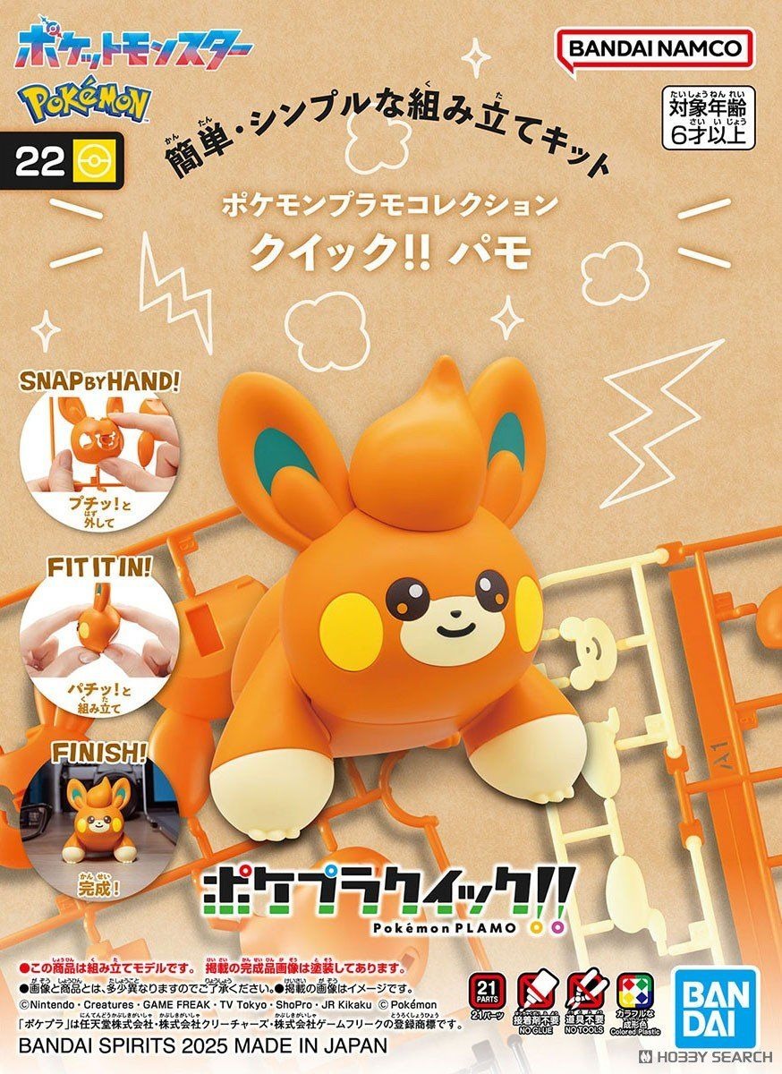 Pokémon PLAMO COLLECTION QUICK!! 22 Pawmi