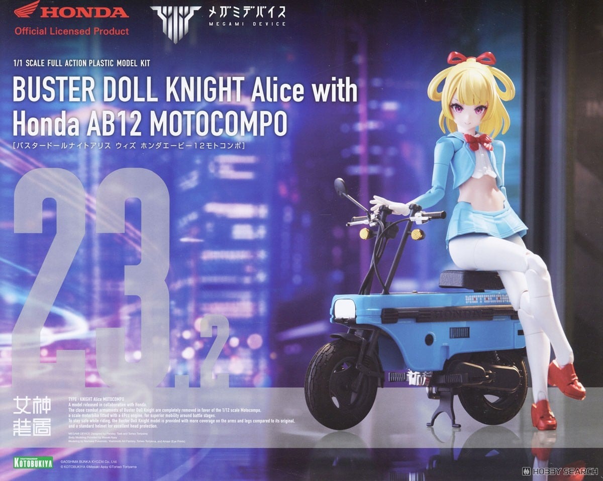 Megami Device BUSTER DOLL KNIGHT Alice with Honda AB12 MOTOCOMPO - Kotobukiya KP836