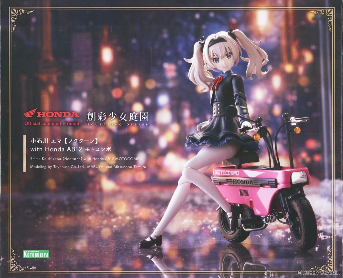 Sousai Shojo Teien Emma Koishikawa Nocturne with Honda AB12 MOTOCOMPO - Kotobukiya JK077