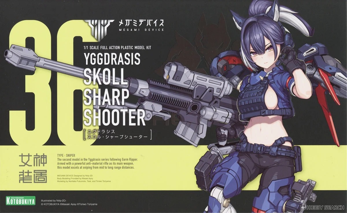 YGGDRASIS SKOLL SHARP SHOOTER - KOTOBUKIYA