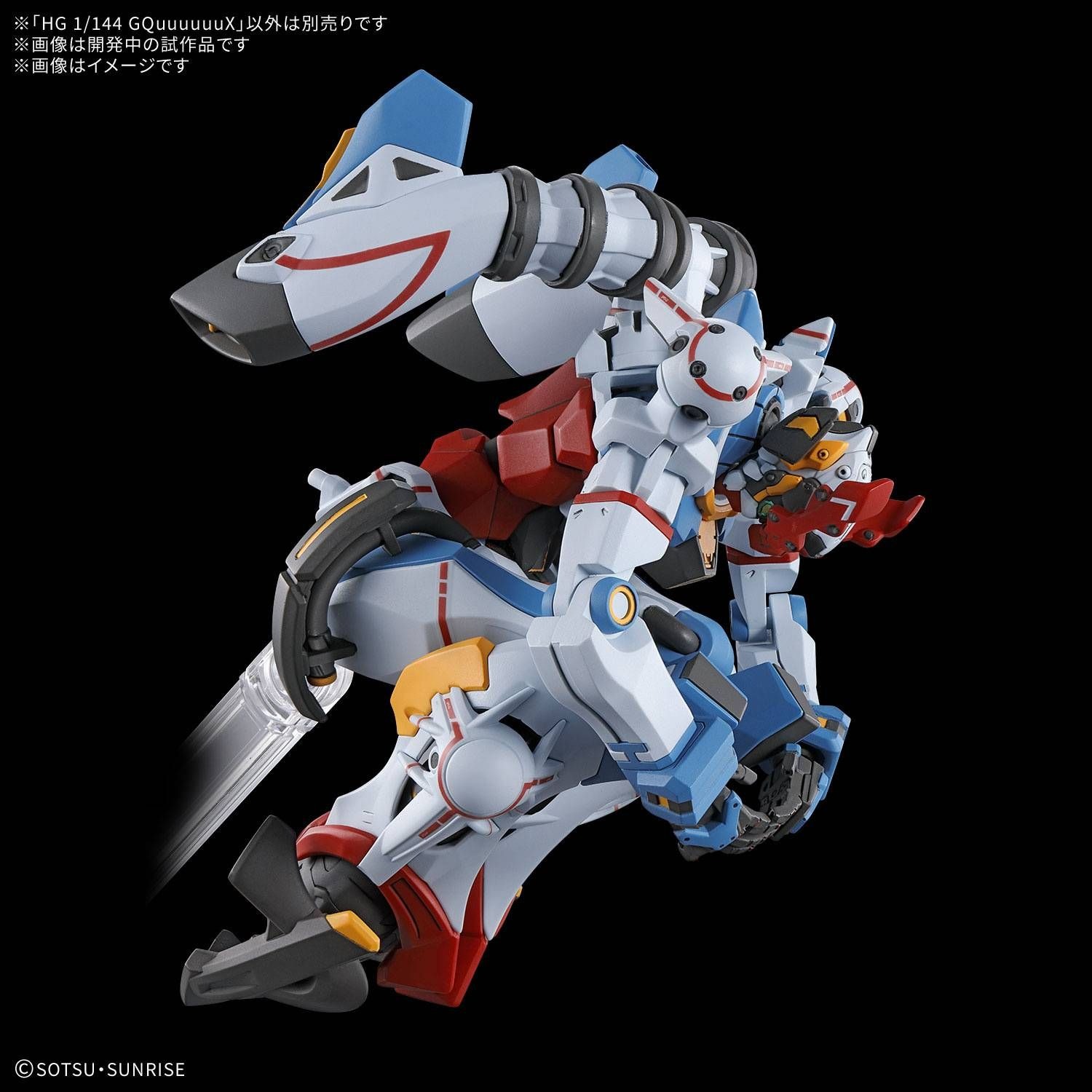 Mô hình Gundam Bandai HGGQ GQuuuuuuX 1/144