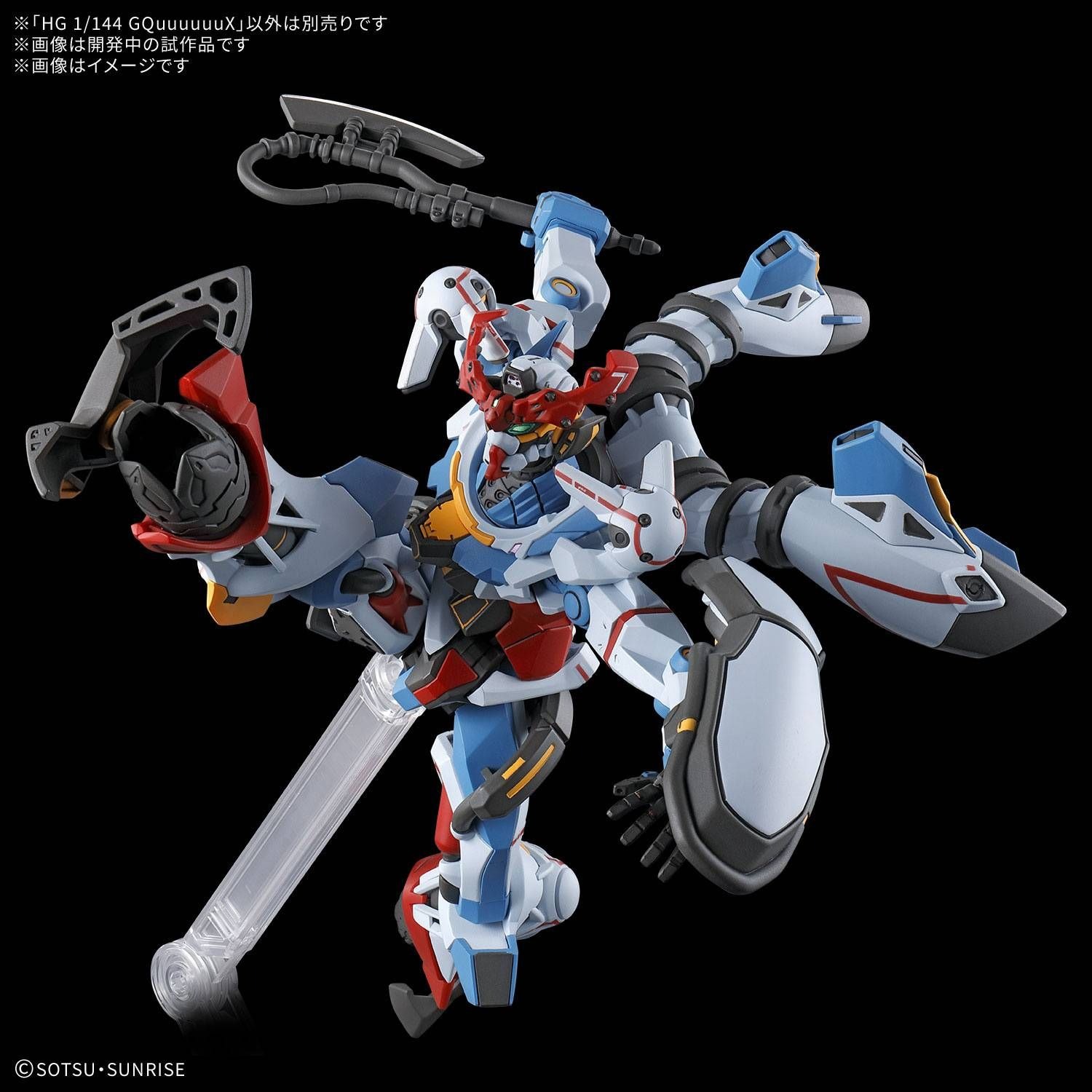 Mô hình Gundam Bandai HGGQ GQuuuuuuX 1/144