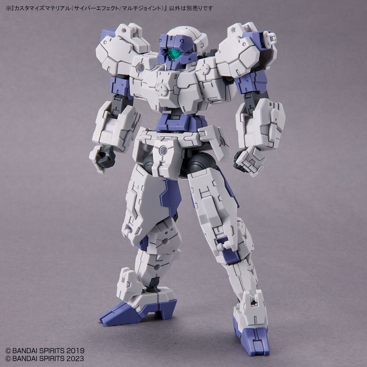 Mô hình phụ kiện Bandai Customize Material 04 (Cyber Effect / Multi Joint)