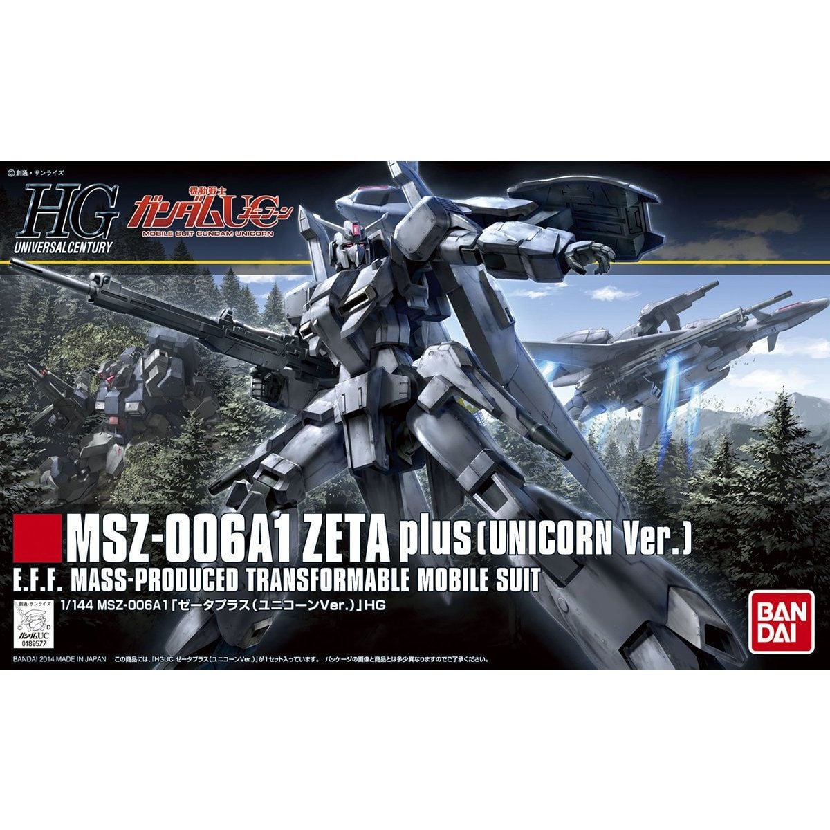 1/144 HGUC ZETA PLUS（UNICORN Ver.）