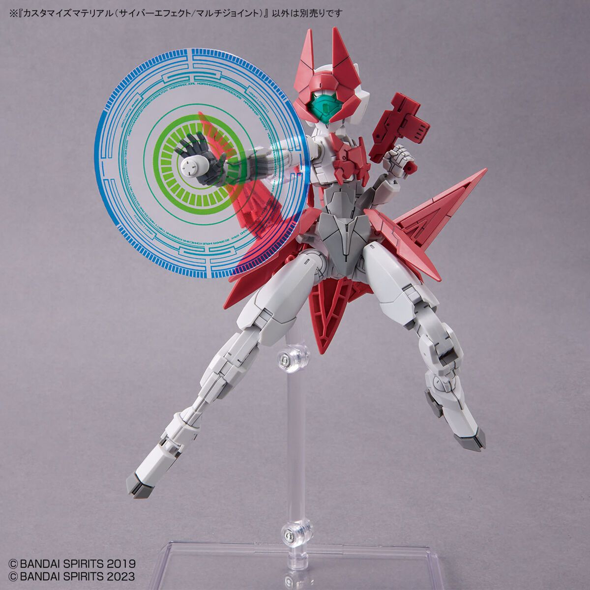 Mô hình phụ kiện Bandai Customize Material 04 (Cyber Effect / Multi Joint)