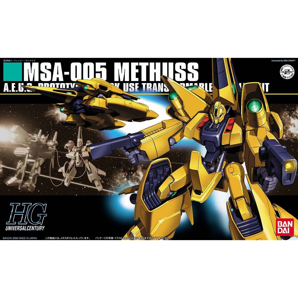 Mô hình HGUC 061 1/144 HG Methuss - Chính hãng Bandai Nhật Bản