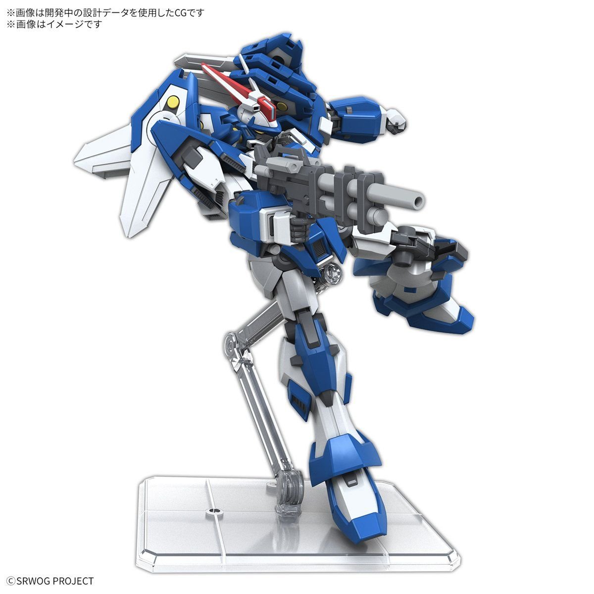 Mô hình Bandai HG Super Robo Wars OG Ashsaviour
