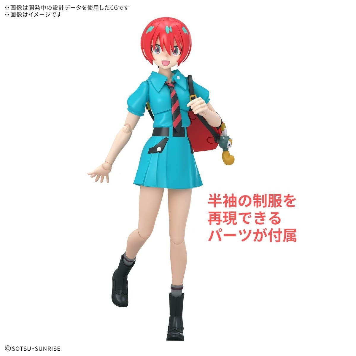 Mô hình Bandai Figure-rise Standard AMATE YUZURIHA (MACHU)
