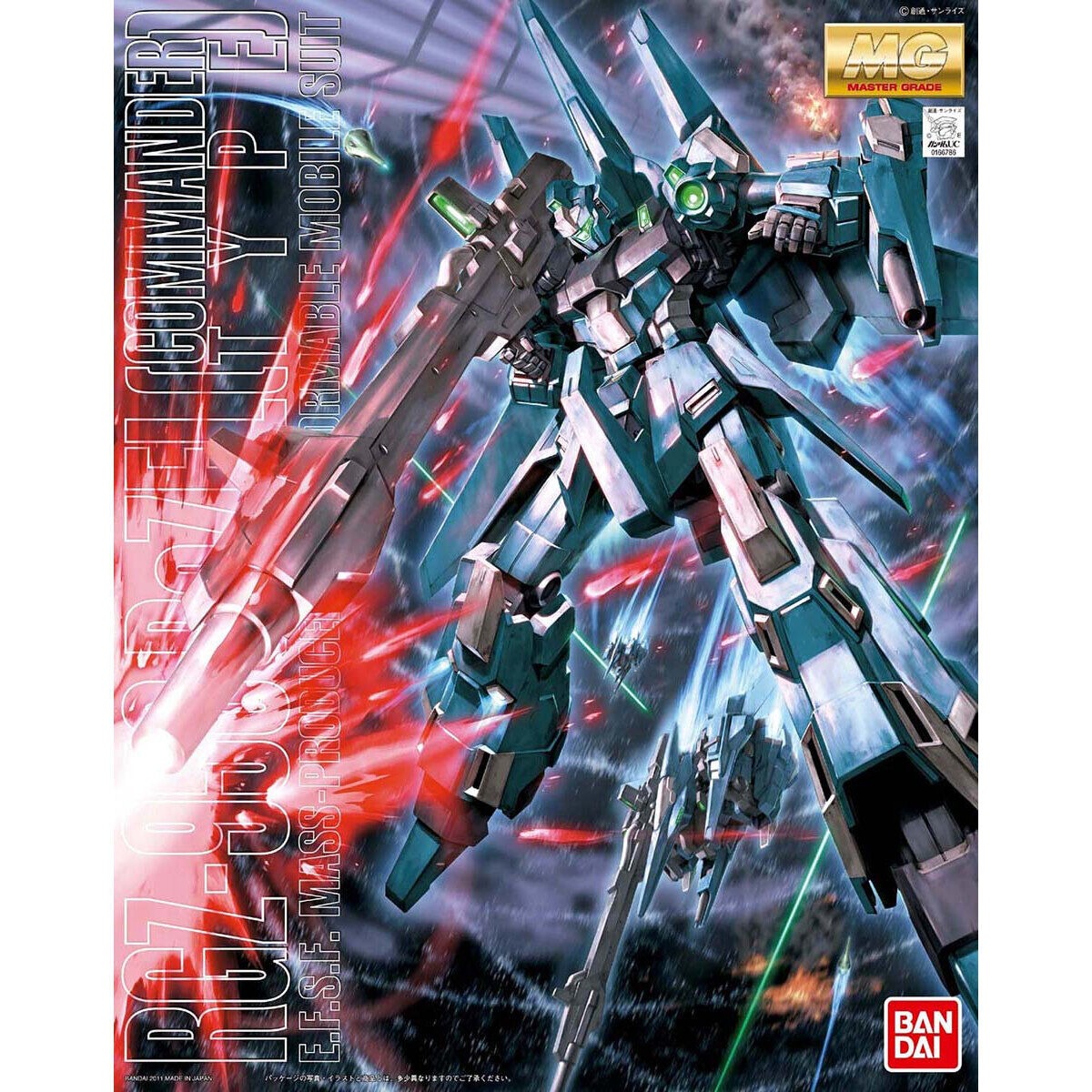 Mô Hình Gundam Bandai MG RGZ-95C ReZEL Commander Type 1/100 UC
