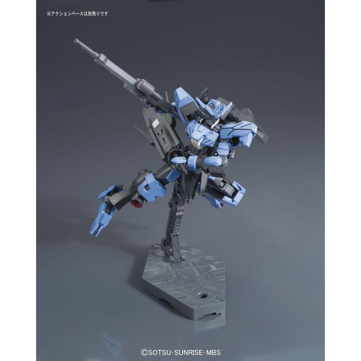 Mô Hình Gundam Bandai HG 027 Gundam Vidar 1/144 IBO