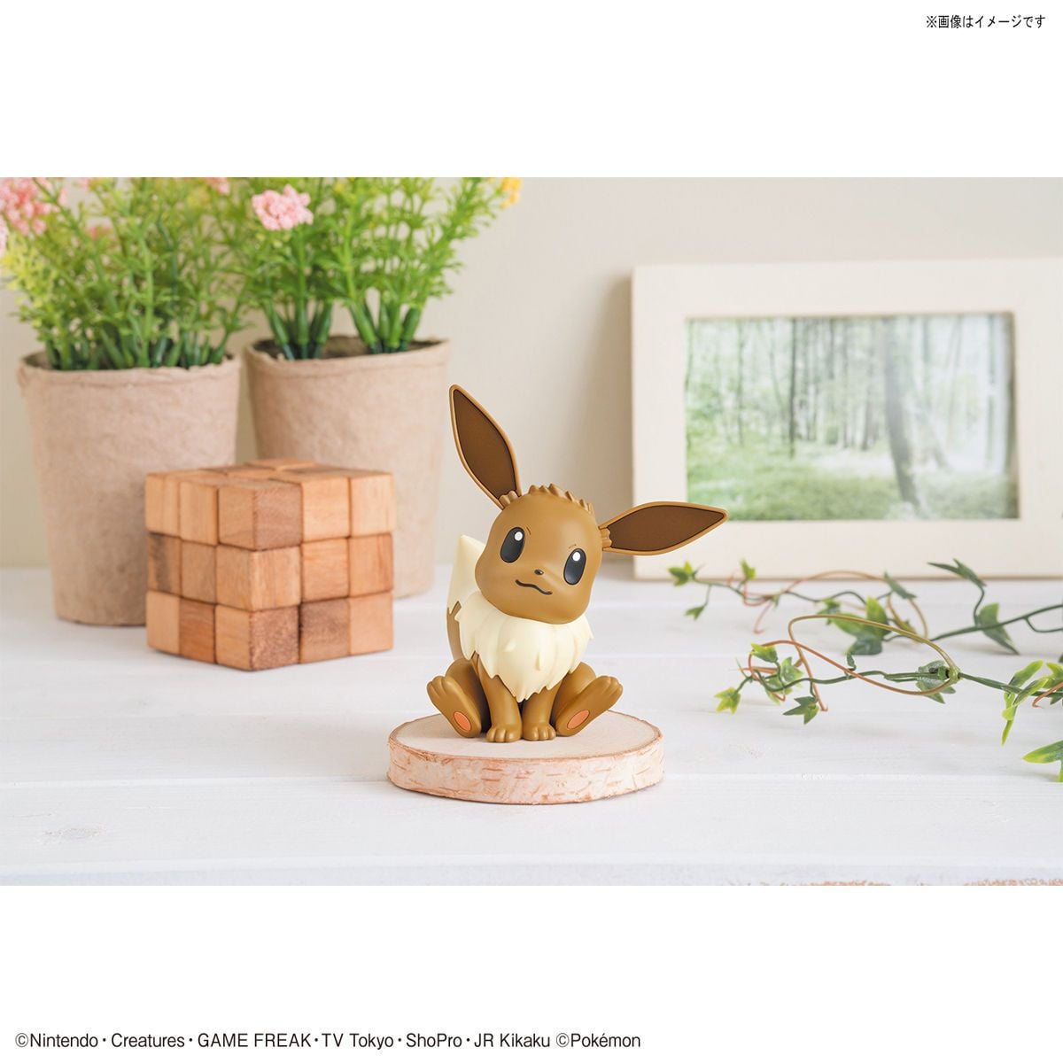 Pokémon PLAMO COLLECTION QUICK!! 04 Eevee