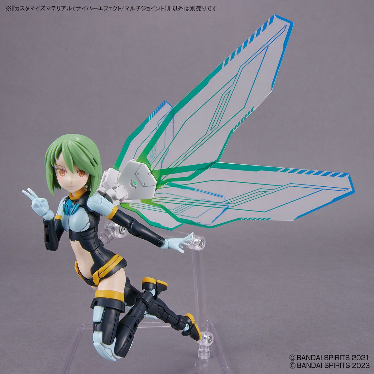 Mô hình phụ kiện Bandai Customize Material 04 (Cyber Effect / Multi Joint)