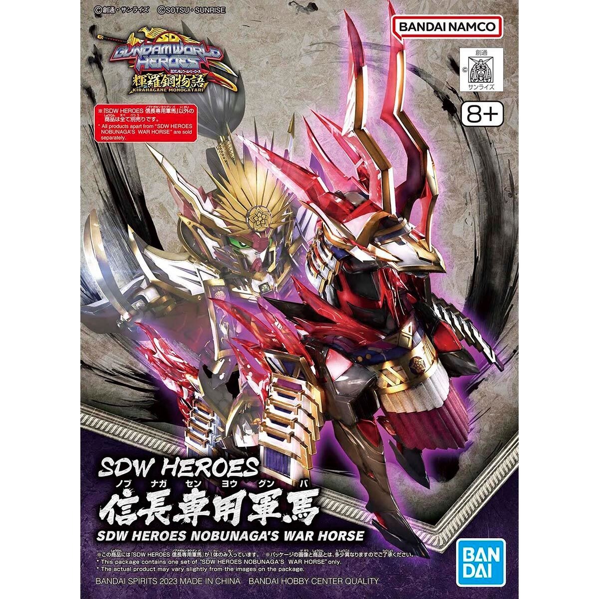 [Chính Hãng] Mô Hình Lắp Ráp SD SDW Heroes Nobunaga's War Horse