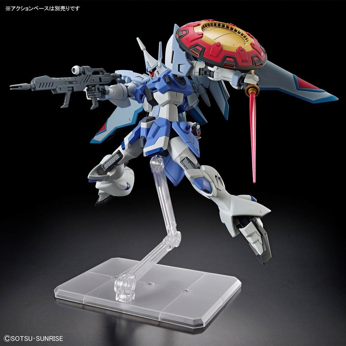 Mô hình Gundam Bandai HGSEED 249 Gyan Strom (Agnes Giebenrath Custom)