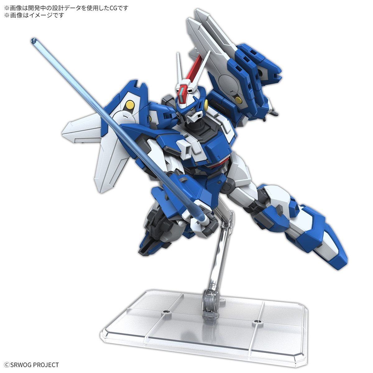 Mô hình Bandai HG Super Robo Wars OG Ashsaviour