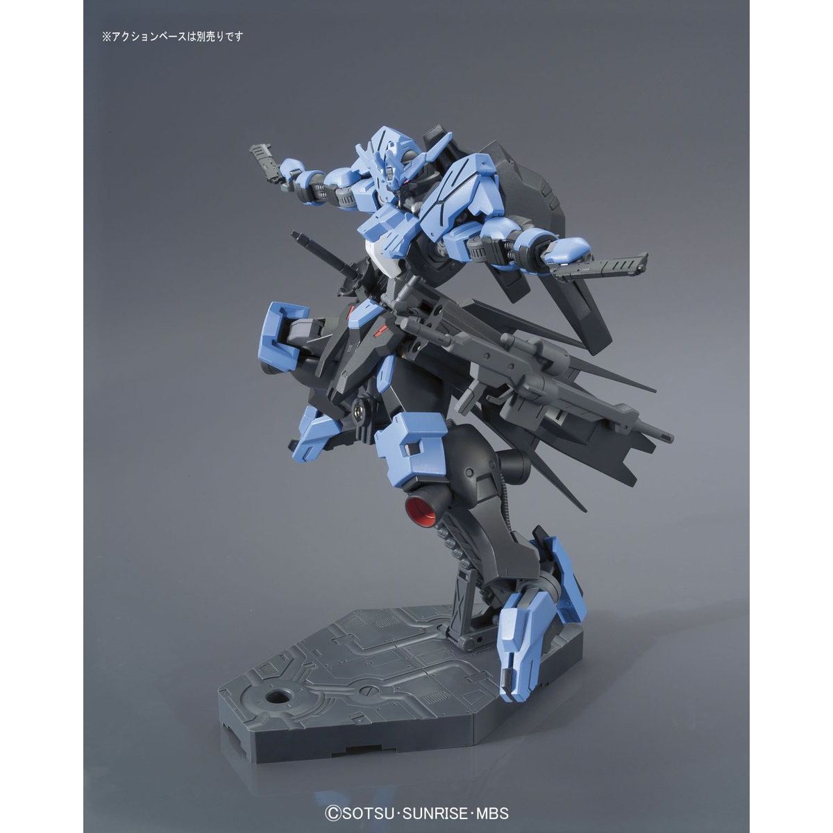 Mô Hình Gundam Bandai HG 027 Gundam Vidar 1/144 IBO